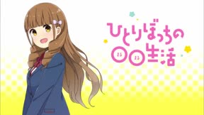 一個人的○○小日子11