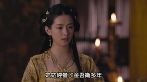 九州縹緲錄 第26集