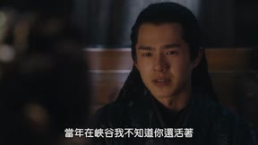 九州縹緲錄 第50集