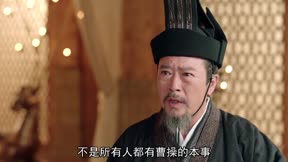 三國機密之潛龍在淵 第49集