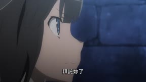 在地下城尋求邂逅是否搞錯了什麼第2季3