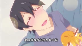 請讓我撒嬌，仙狐大人！2