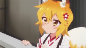 請讓我撒嬌，仙狐大人！4