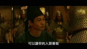 長安十二時辰 第39集