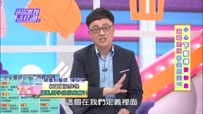 請你跟我這樣過 第80集 小心下腹痛要你命?!