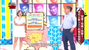 醫師好辣 第161集 怕痛?怕病?怕醜?現代人最「ㄘㄨㄚˋ」的三大棘手問題?!