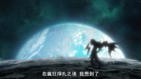 彗星路西法12