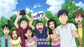 飆速宅男第4季7