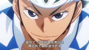 飆速宅男第4季8