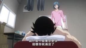 飆速宅男第4季14