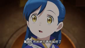 小書痴的下剋上：為了成為圖書管理員不擇手段！6