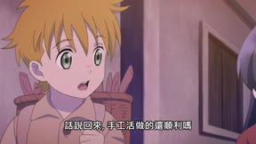小書痴的下剋上：為了成為圖書管理員不擇手段！10