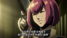 非槍人生NO GUNS LIFE1