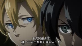 非槍人生NO GUNS LIFE5