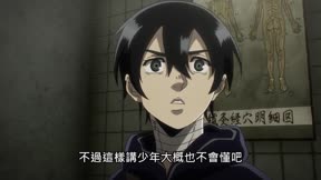 非槍人生NO GUNS LIFE9