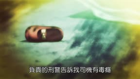 募戀英雄 Piece of Truth3