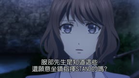 募戀英雄 Piece of Truth9