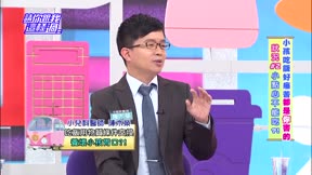 請你跟我這樣過 第83集