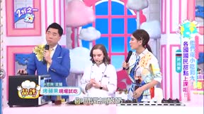 2分之一強 第110集