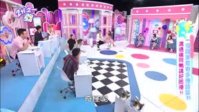 2分之一強 第115集