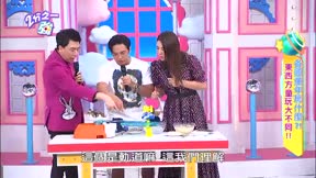 2分之一強 第116集