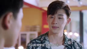 我的真朋友2