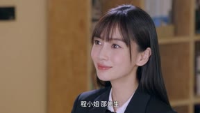我的真朋友4