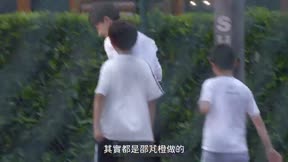 我的真朋友10