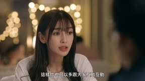 我的真朋友14