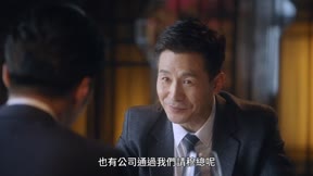 我的真朋友 第31集