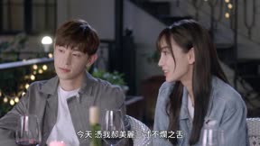我的真朋友 第44集