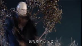 霹靂震寰宇之刀龍傳說4