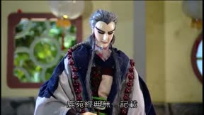 霹靂震寰宇之刀龍傳說7