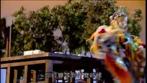 霹靂震寰宇之刀龍傳說9