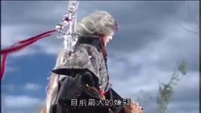 霹靂震寰宇之刀龍傳說10