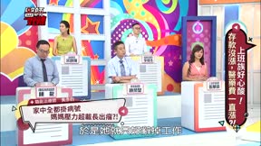 醫師好辣 第173集 上班族好心酸!存款沒漲,醫藥費一直漲?!