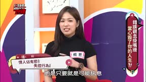 醫師好辣 第177集 錯誤觀念掛嘴邊,當心毀了你的人生?!