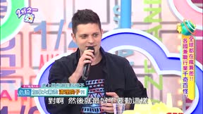 2分之一強 第121集 全球都在瘋兼差!! 各國兼職行業千奇百怪?!