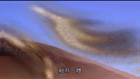 霹靂天啟10