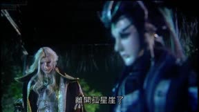 霹靂天啟11