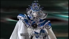 霹靂天啟14