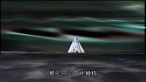 霹靂天啟15