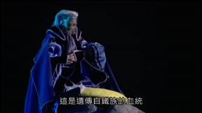 霹靂天啟16