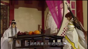 霹靂天啟18