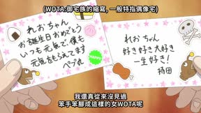 神推偶像登上武道館我就死而無憾4