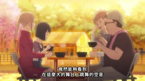 神推偶像登上武道館我就死而無憾12