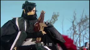 霹靂神州Ⅲ之天罪3