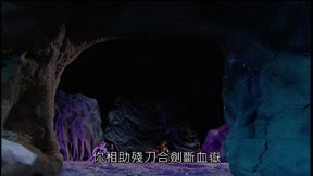 霹靂神州Ⅲ之天罪8