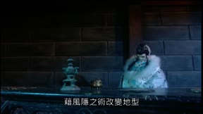 霹靂神州Ⅲ之天罪13