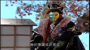 霹靂神州Ⅲ之天罪17
